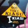 kiasu